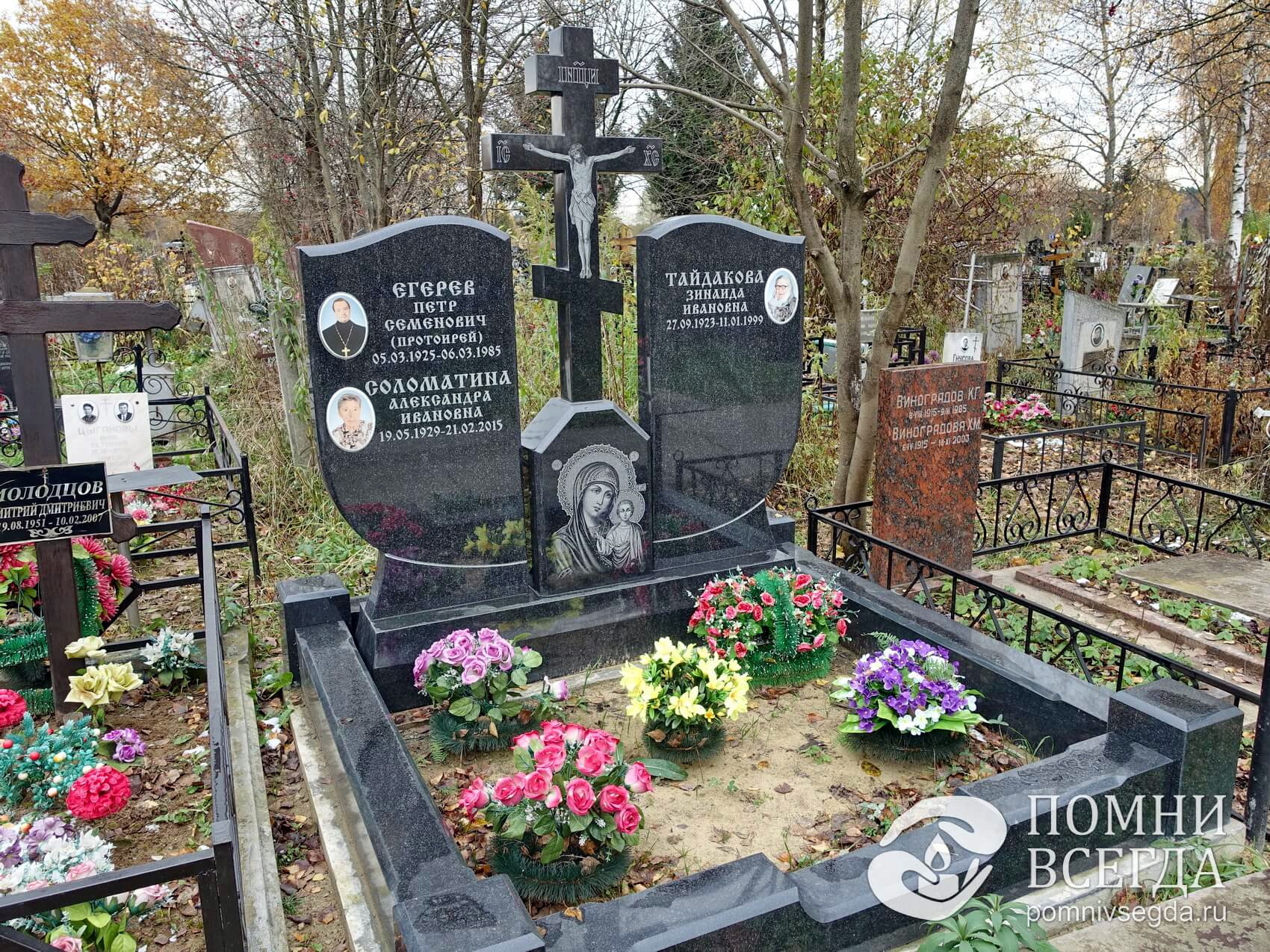 Памятник дня троих покойных в православном стиле